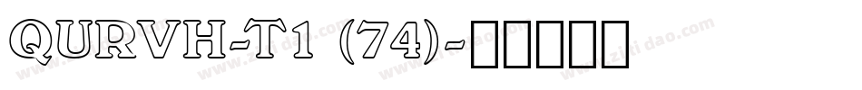 QURVH-T1 (74)字体转换